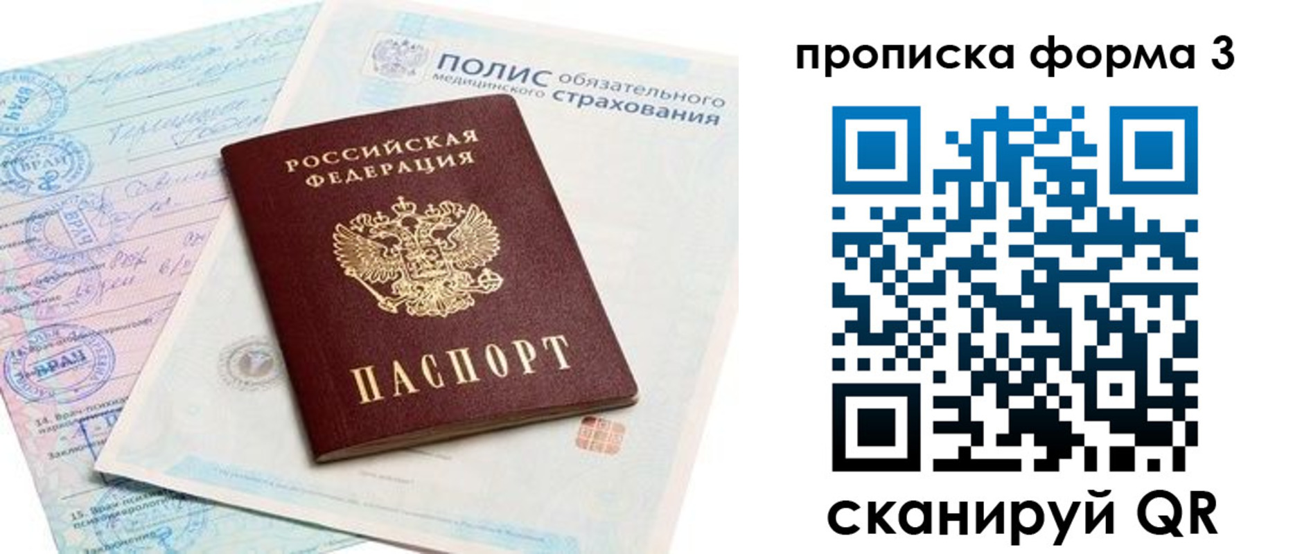 регистрация для дет. сада в Котласе